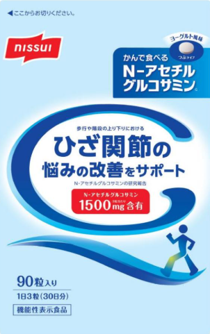 かんで食べるN-アセチルグルコサミンG